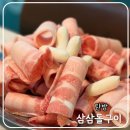삼삼냉삼 | [탄방] 대전 냉삼은 여기다 삼삼돌구이 후기