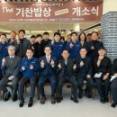 기찬 - 성남시 분당구 정자일로 234 | 기찬