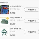 토마토 고추 줄기 고정용 클립, 블루베리 수확용 에이프런 구입후기!