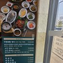 매화쌈밥오산점 | 오산 홍매화쌈밥 신선한 야채와 제육볶음, 새우장