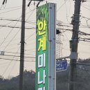 자명농장 이미지