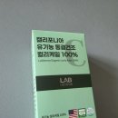 (주)제이에스랩