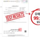 바이럭스 이미지