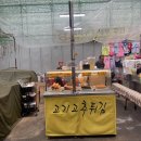 용성승복