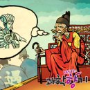 천재일우