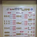 장인숙당진아구동태찜탕 이미지