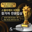 케이스텔라 이미지