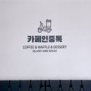 월배로 이미지