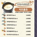노군꼬치그랑