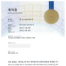 주식회사 델리