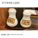 석정갈비 이미지