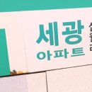 파발교 북단-보건소 이미지