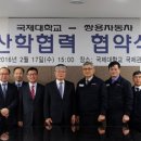 국제대학교 이미지
