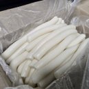 맛나방앗간 이미지