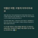 유럽 문화 산책 이미지