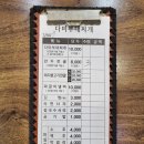 다미부대찌개 이미지