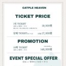 캣플헤븐 천안불당점 이미지