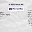 대신 정기화물택배 이미지