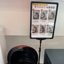 송탄출장소 자전거 보관대 옆 | 송탄출장소 맛집 24시 무인 라면가게 평택 한강라면
