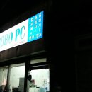 보보PC 네이버블로그