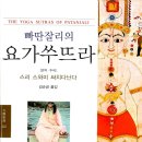 힐링&아쉬탕가요가