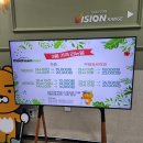 남양주 필드림골프스크린 | 별내 야외스크린 별내 야외골프장 남양주인도어 추천후기!!!
