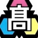 세종대성고등학교 이미지