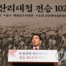 대승축사 이미지