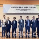 대정전기