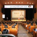 혜국 대종사, ‘윤회와 참생명의 길’ 강연 이미지