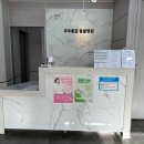고려종합동물병원 이미지