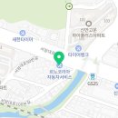 르노코리아자동차 서비스코너 신안점 이미지