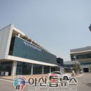 아산시시설관리공단 이미지