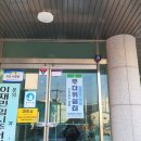 보안경로당 이미지