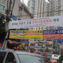 우신투자개발 이미지