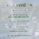 잇뽐 이미지