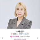 [협찬] 분당 정자 미용실_펌은 소혜 실장_박승철헤어스투디오 분당정자2호점ෆ