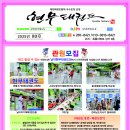 5-6월수련계획표및소식지 이미지