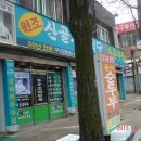 대구대학교 영덕연수원 이미지