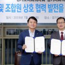 경기치과의사신용협동조합 이미지