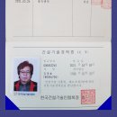 광성환경건설 이미지
