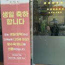 삼신산업 | 부산 경마공원 맛집 열라삼신짬뽕 솔직리뷰