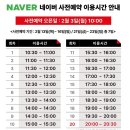 링크샵