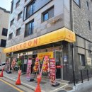 빽돈평택고덕점 이미지