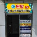재경유통 | 광주재경관리사 광주유통관리사 전문적인 강사진과 체계적인 커리큘럼으로 보다 쉽게 자격증 취득을!