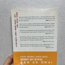 [책 리뷰](‘23_#9) 육일약국 갑시다_김성오