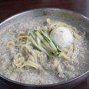 첨단국수 이미지