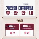 한미 태권스쿨 이미지