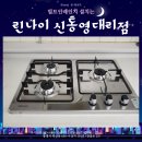 유성타워 네이버블로그