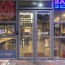 착한빨래터 이미지